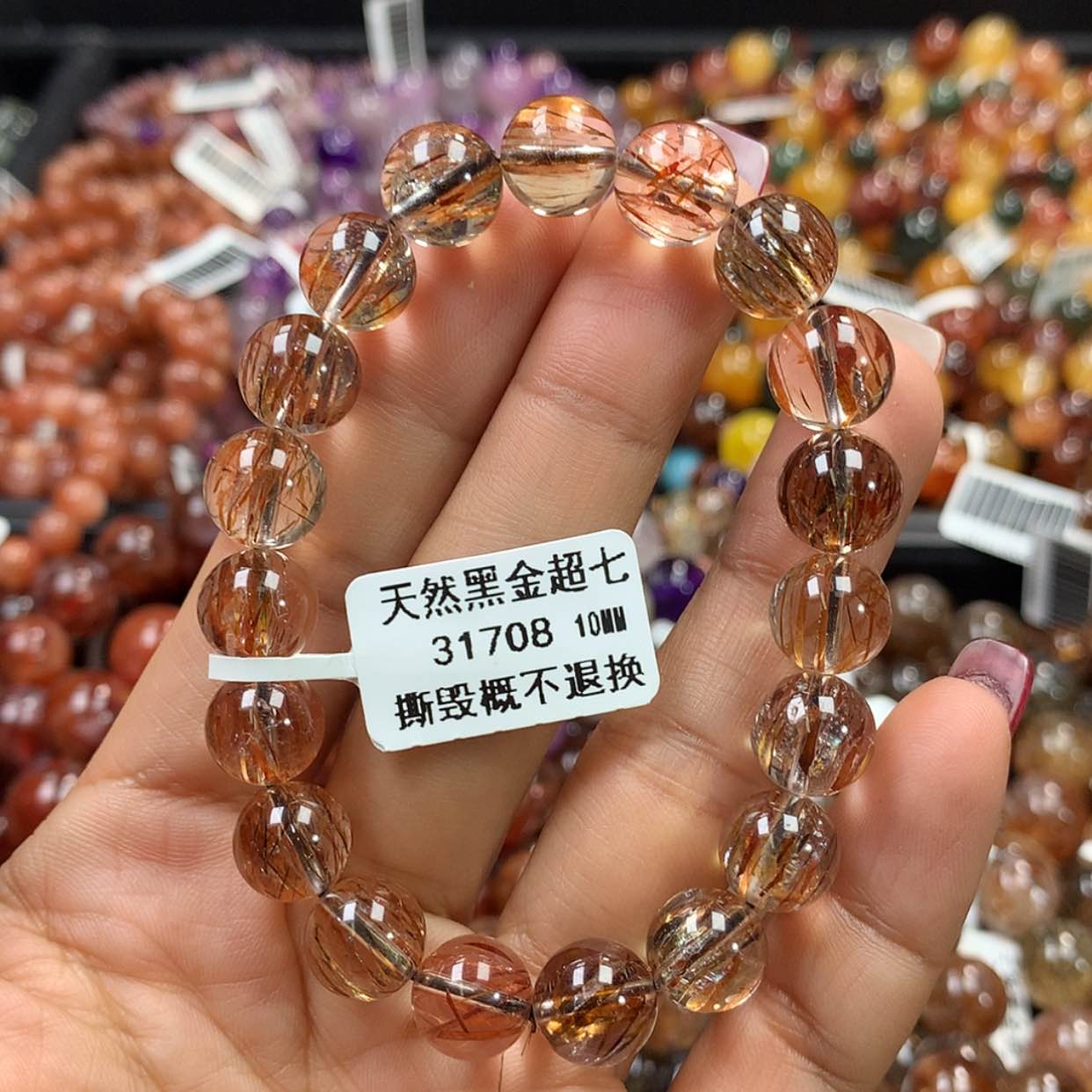 【闪购商品】水晶手链未镶嵌，