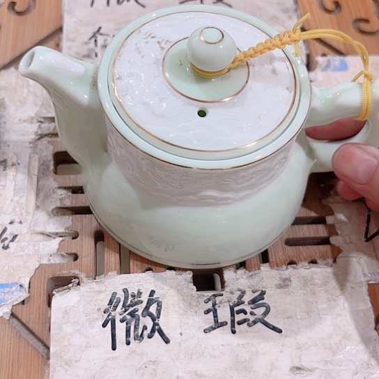 微瑕介意的勿拍，喜欢再下单，谢谢支持