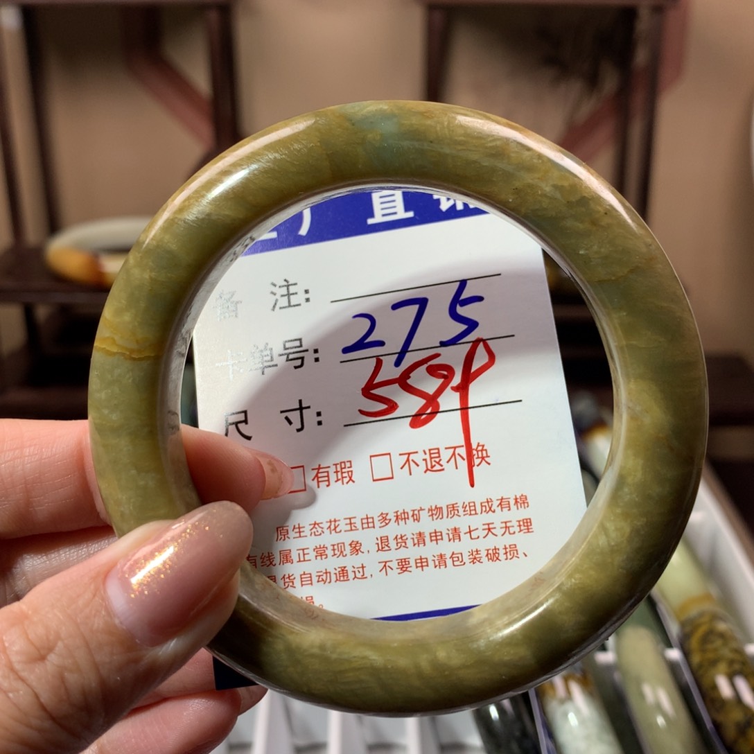 【闪购商品】蛇纹石玉手镯未镶嵌