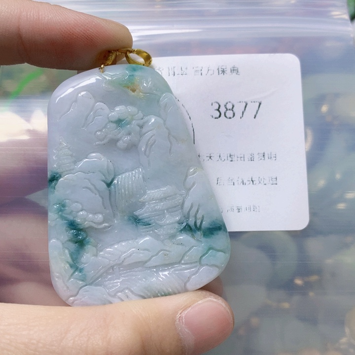 翡翠吊坠(赠链)未镶嵌翡翠