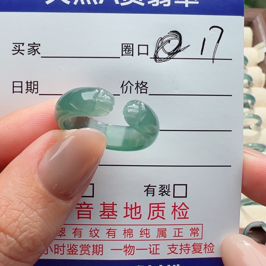 未镶嵌戒指翡翠玲*缅甸翡翠