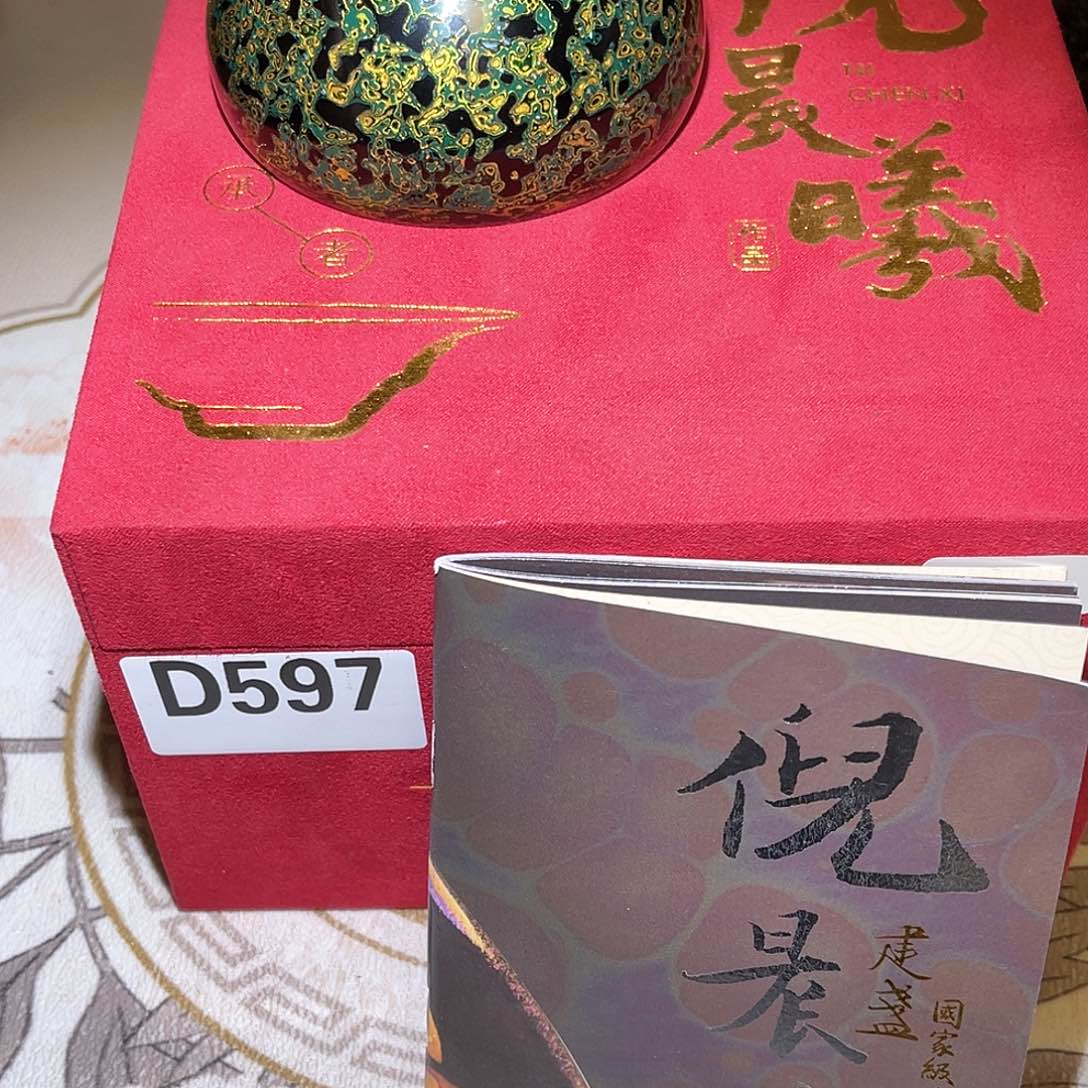 茶盏神盏茶器专属链接597