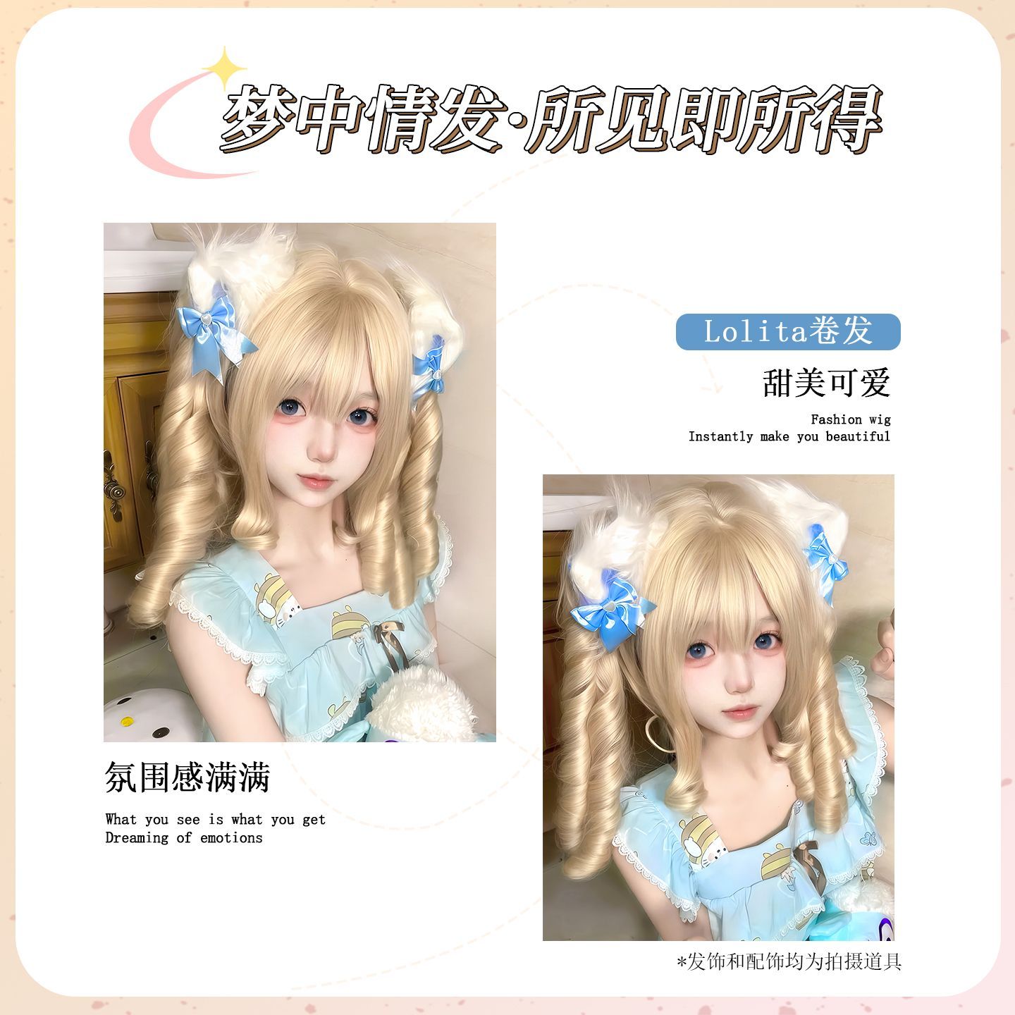 Lolita白金色复古罗马卷双马尾抓夹日系齐刘海全头套假发DM132-88