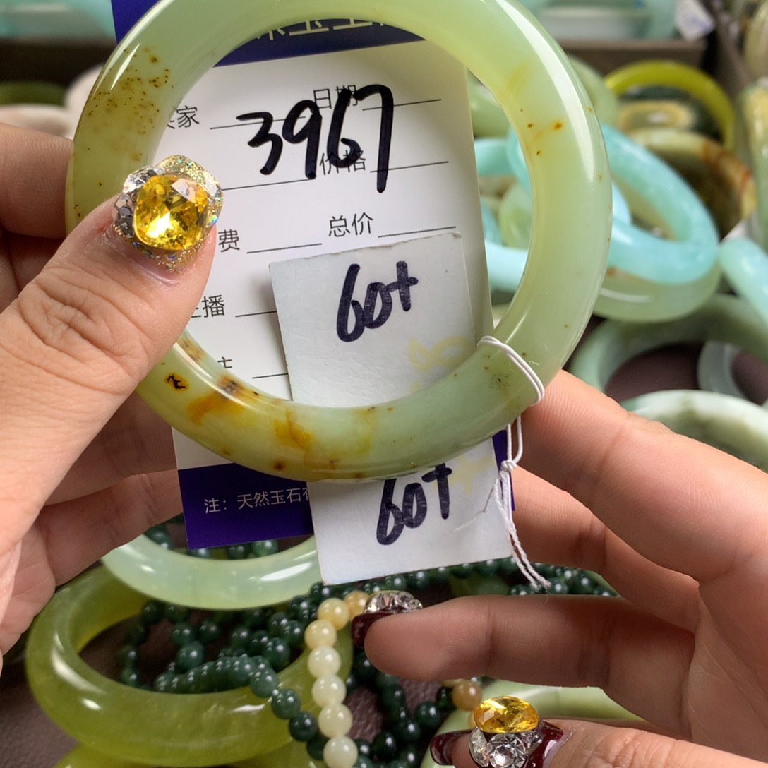 蛇纹石玉手镯未镶嵌3967