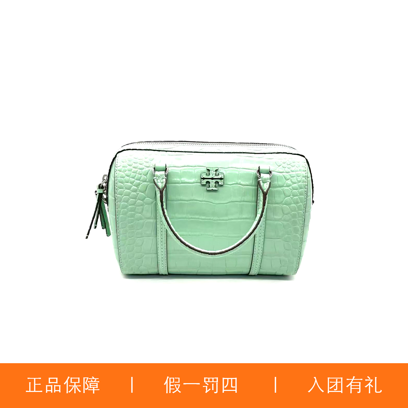 95新 TORY BURCH/汤丽柏琦 TB鳄纹波士顿包/A9334/23X16X13
