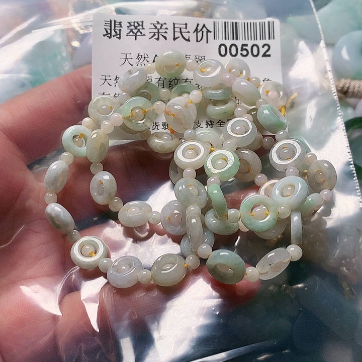 颈饰未镶嵌翡翠502