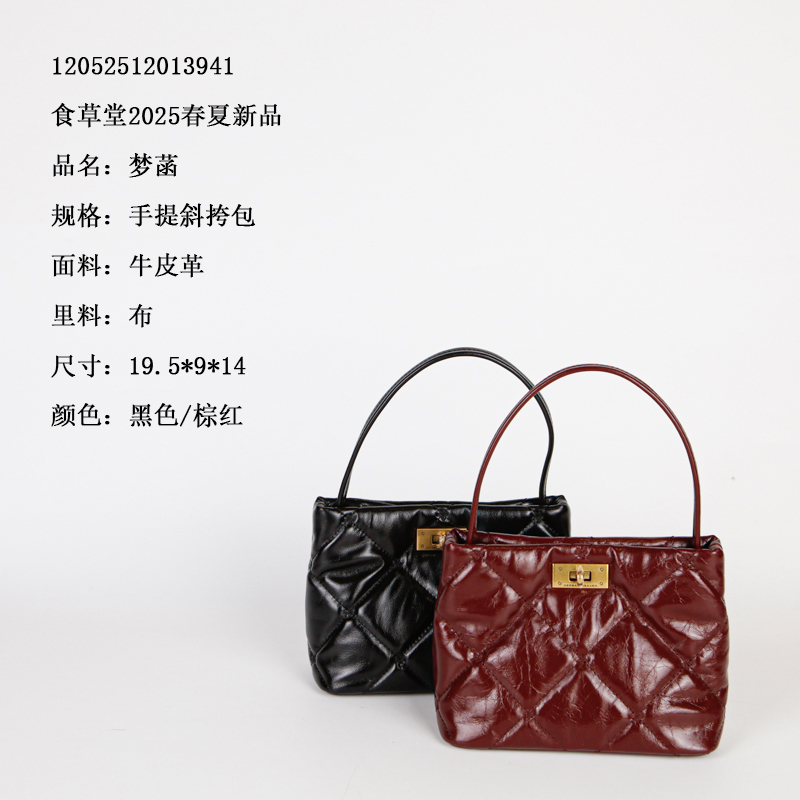 食草堂 小方包单根单肩手机袋锁扣斜挎包经典黑色手拎包 梦菡(HD)