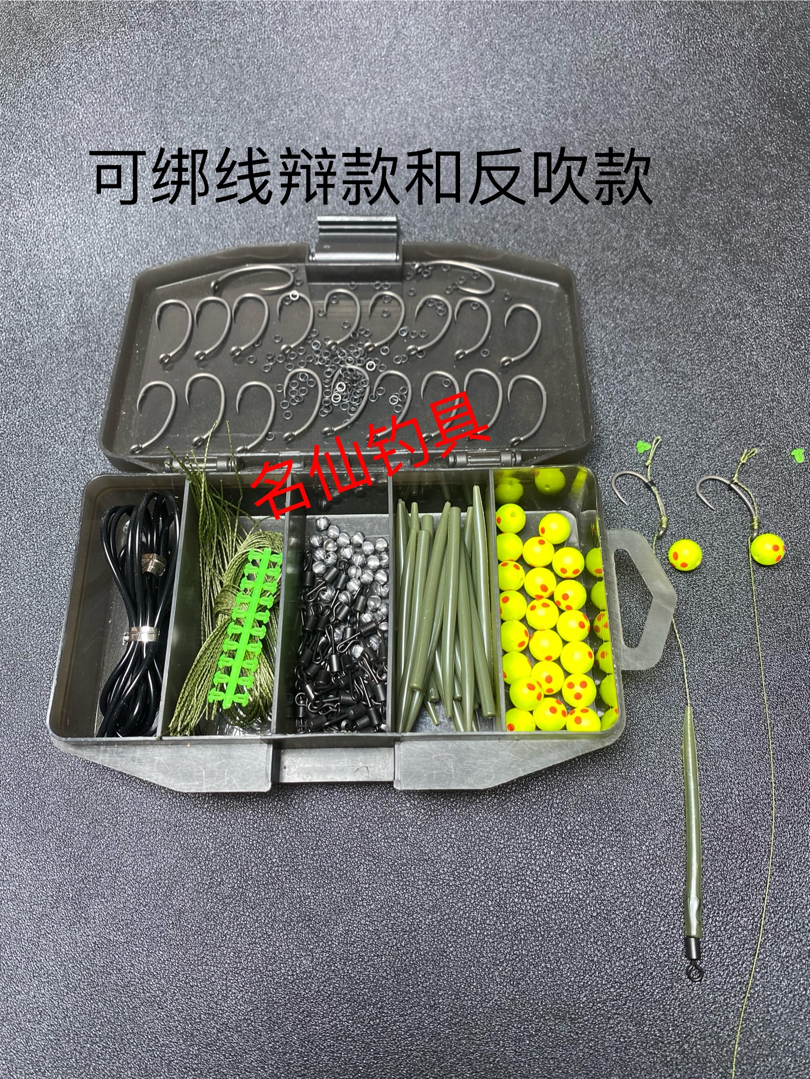 自绑款欧鲤钓珠珠反底钓线辫钓组反吹钓组多种组合套装