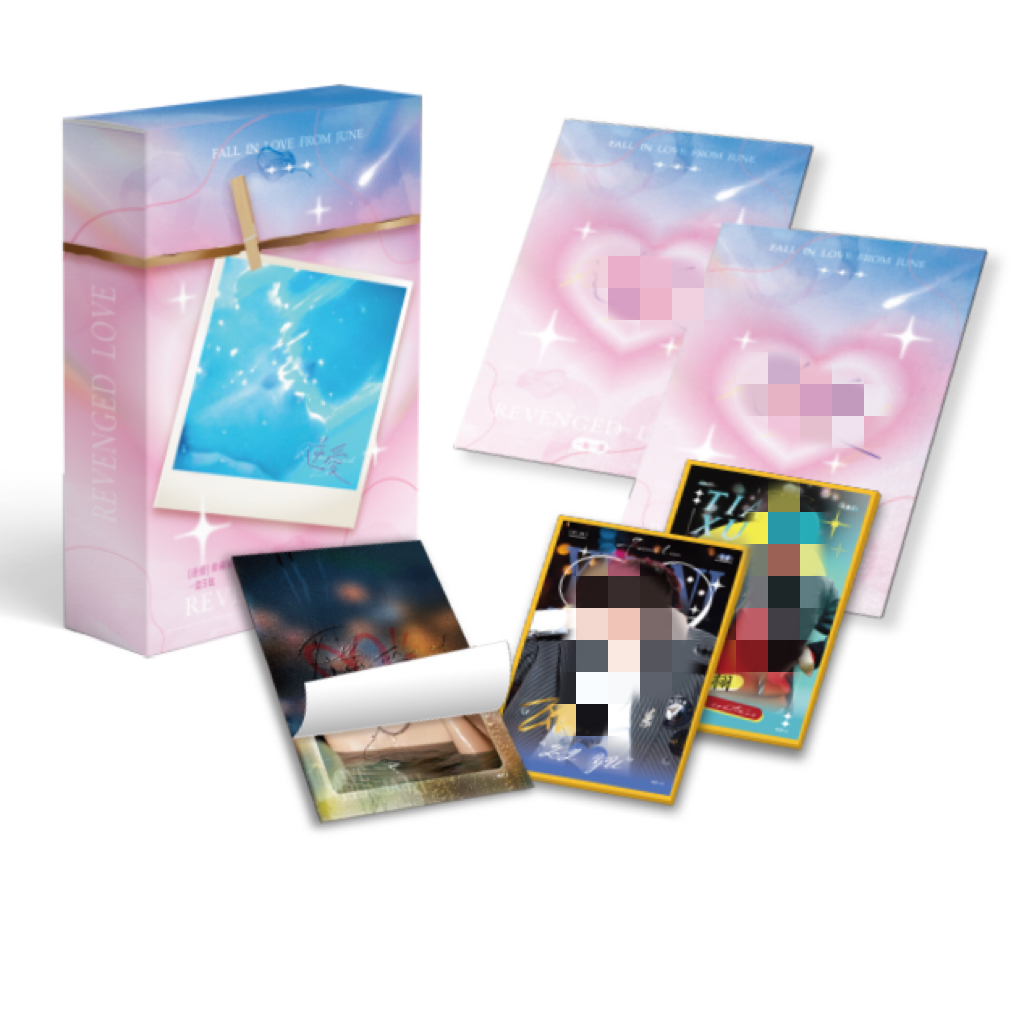 【小伙车】《Revenged Love》饭制二创色纸 简简代拆