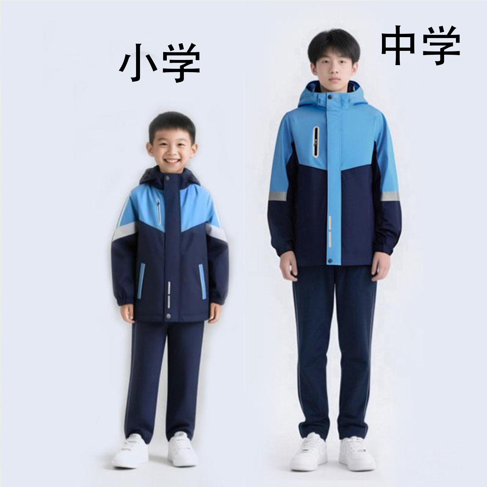 江西南昌市校服套装小学生冬装冲锋衣新款加绒保暖统一校服套装