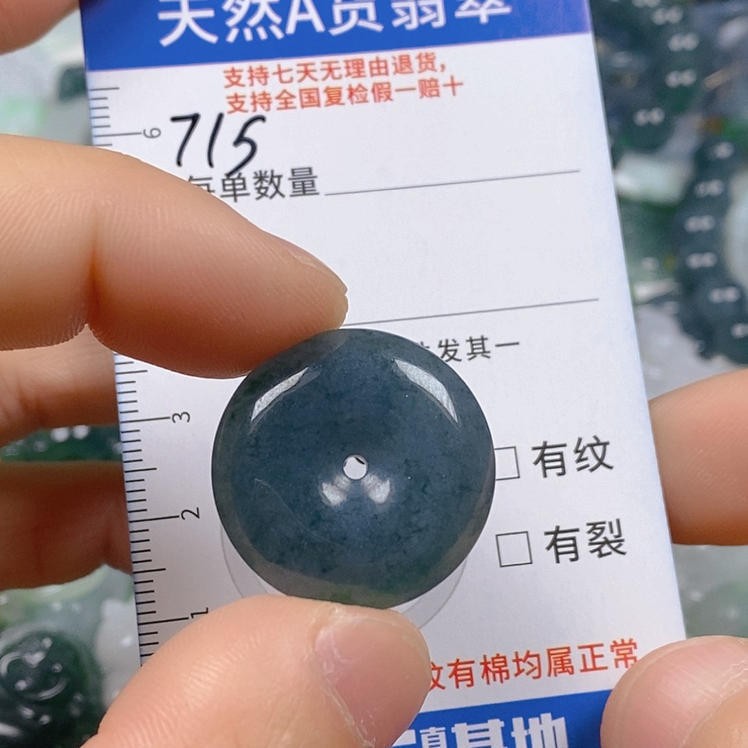 翡翠颈饰未镶嵌天然翡翠