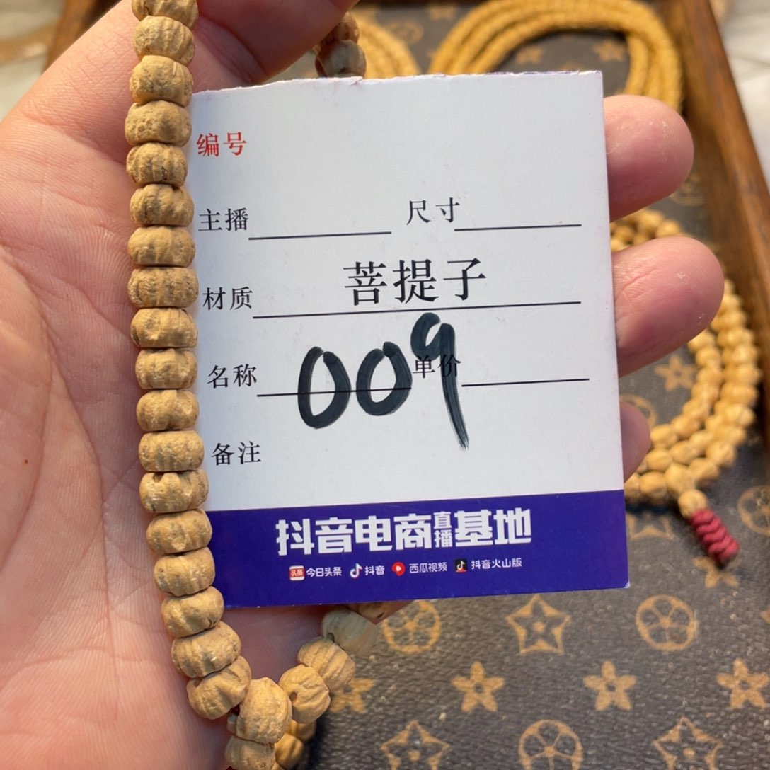 柏香籽/百香籽手串柏香籽单圈手串009