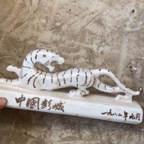 摆件陶瓷艺术摆件