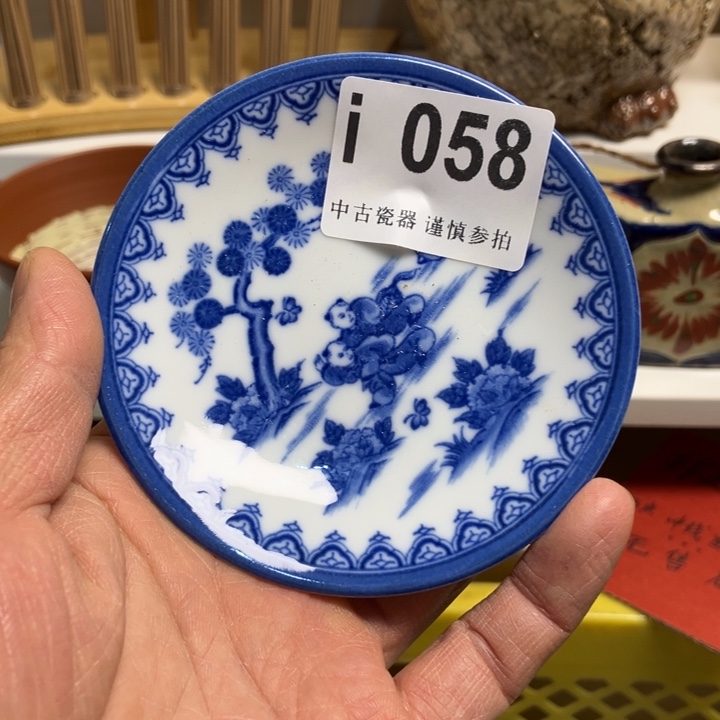 爽*058健健康康平平安安