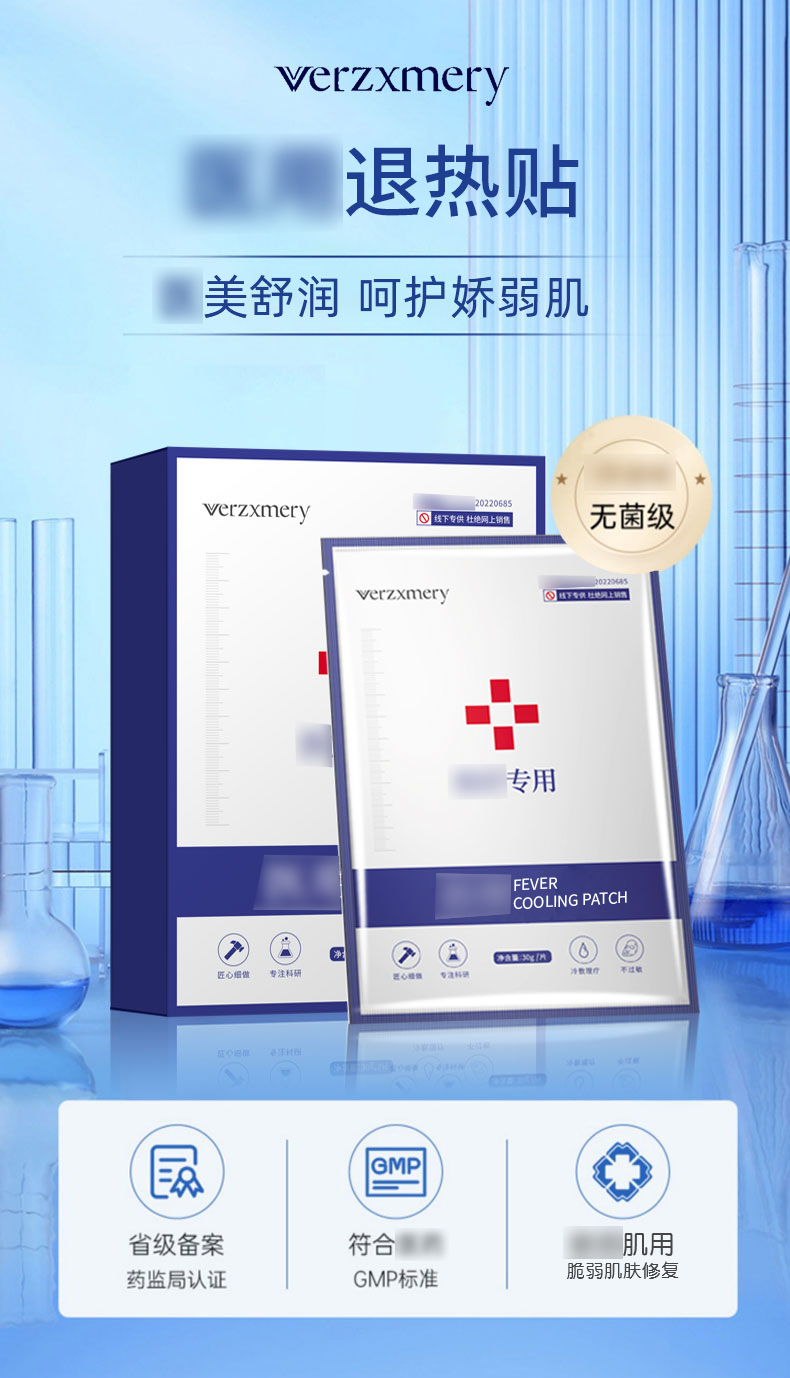 Y美面膜水光后大白褂专用修护补水Y面膜(专属福利)