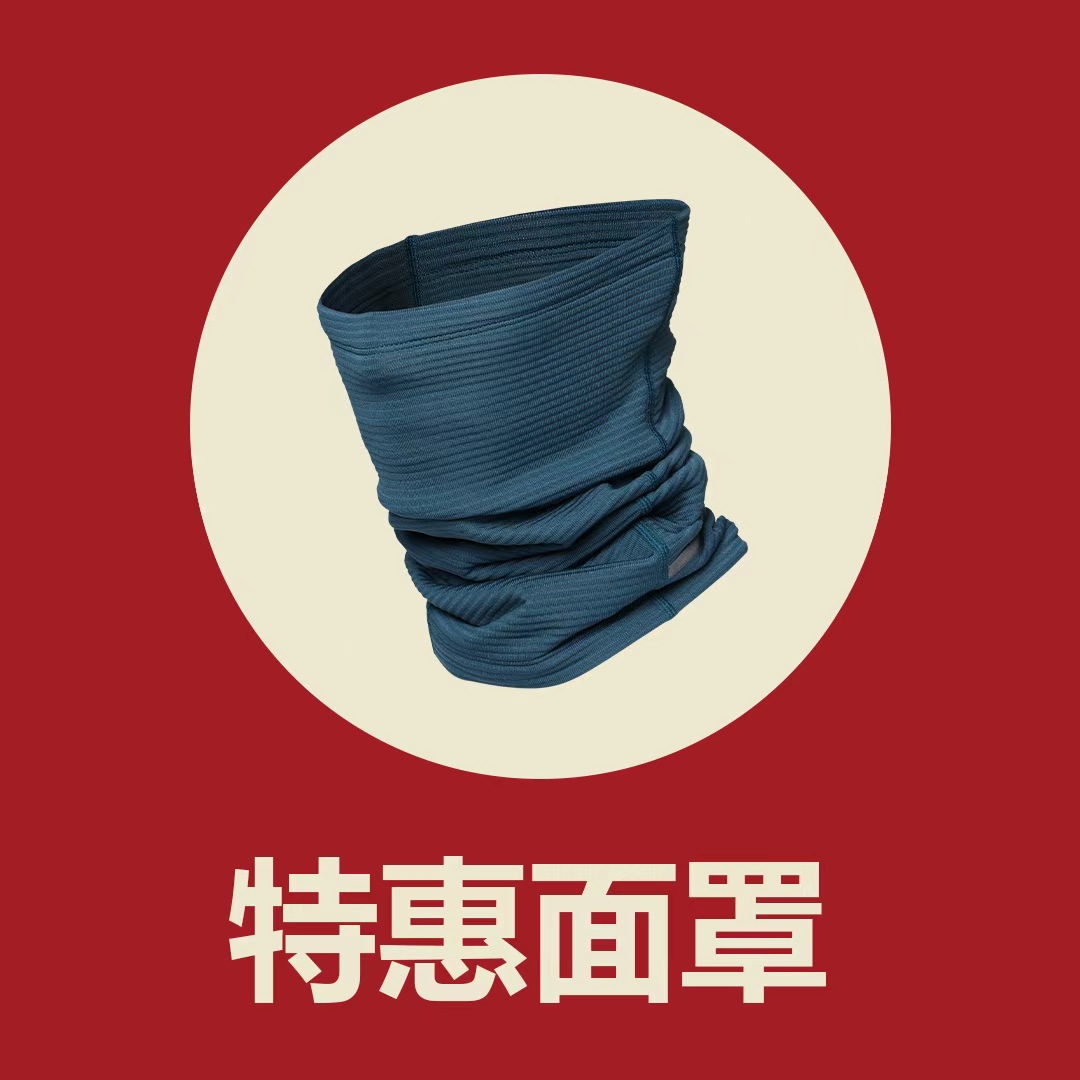 GRC桀骜无尽秋冬新款RESEARCH美利奴羊毛抓绒保暖公路车骑行围脖