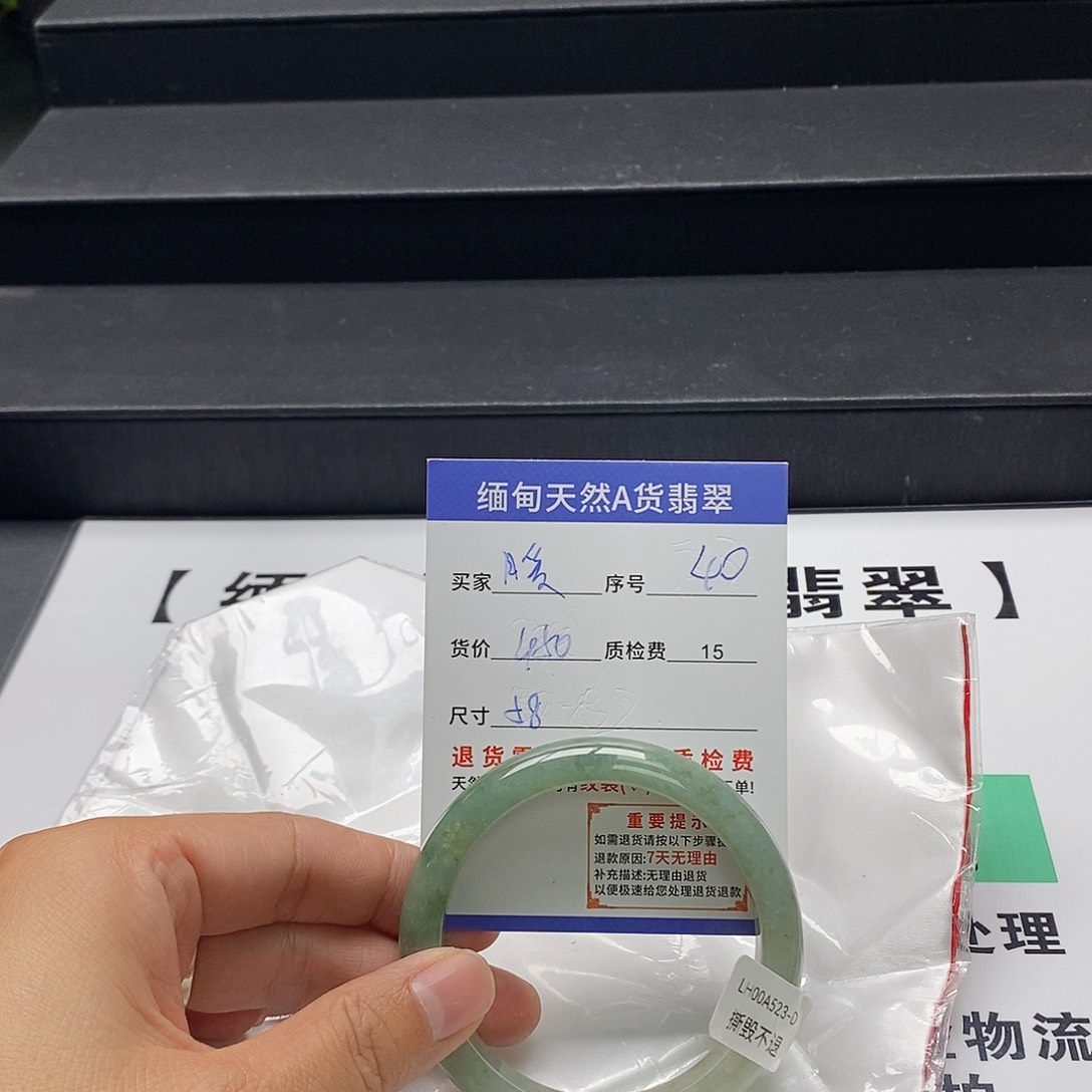 暖***哒翡翠未镶嵌手镯翡翠手镯