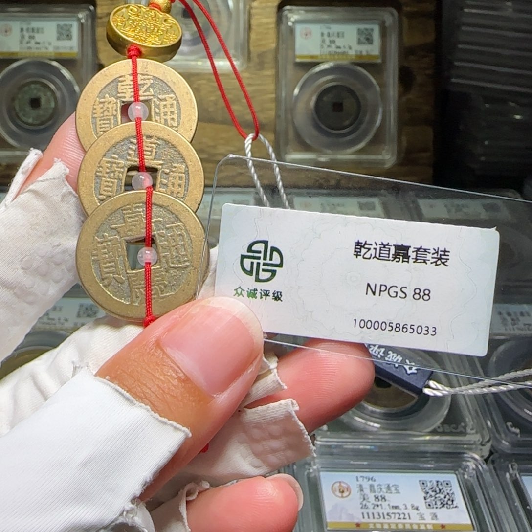 铜FY钱道嘉挂件款88分5033