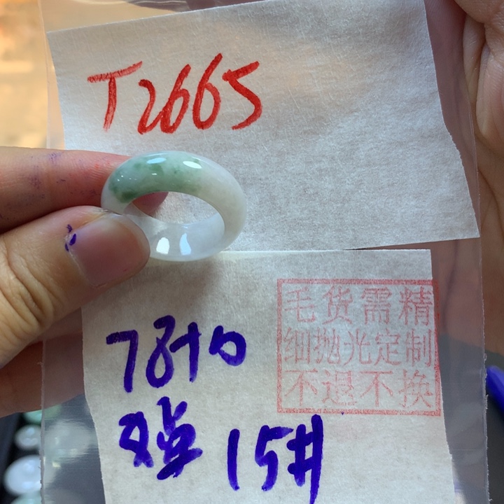 定制翡翠未镶嵌婵戒圈