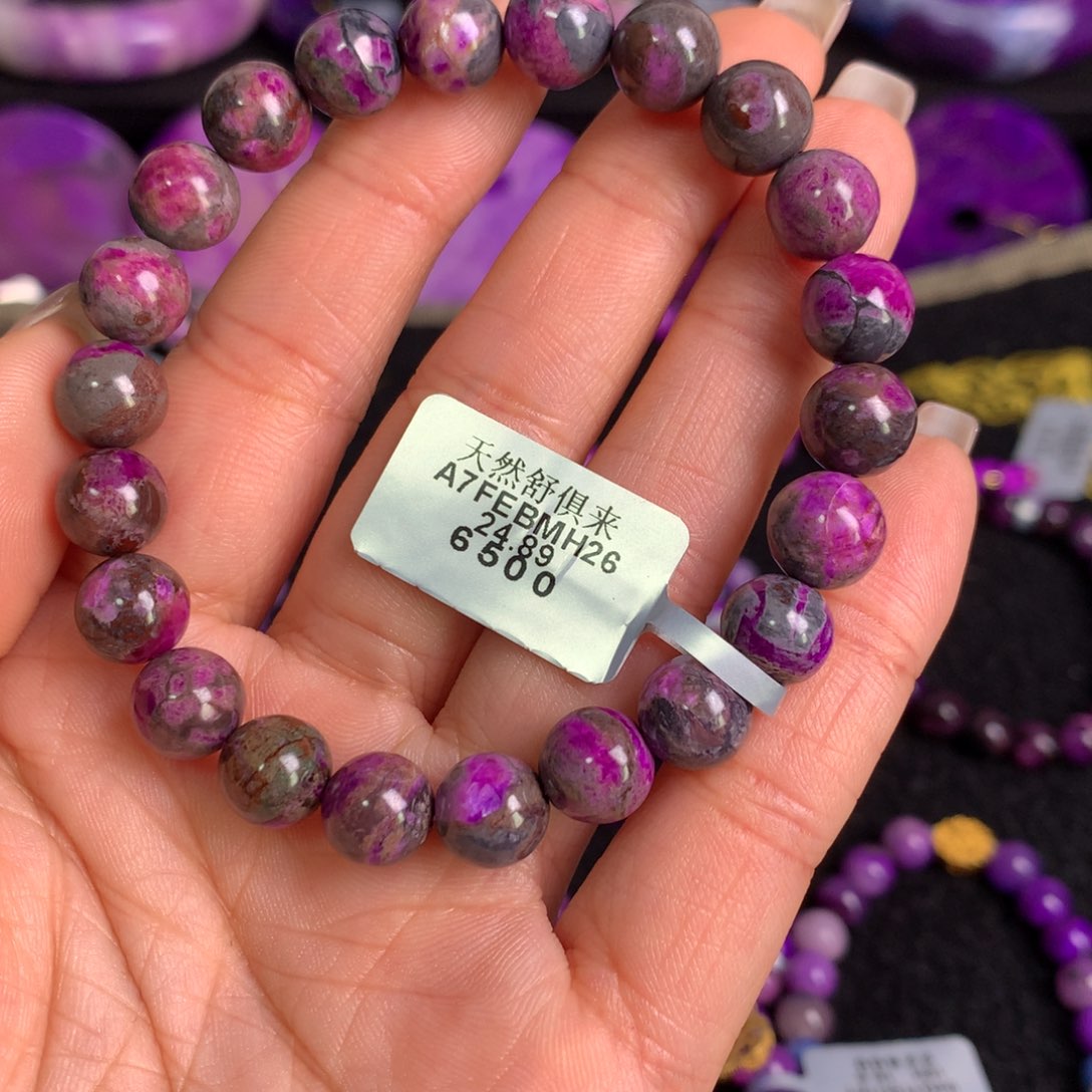 苏纪石（舒俱来）桃红手串未镶嵌欣*