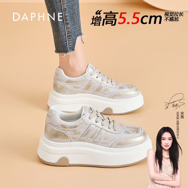 达芙妮2025秋季爆款小白鞋松糕底增高擦色时尚系带运动休闲板鞋L