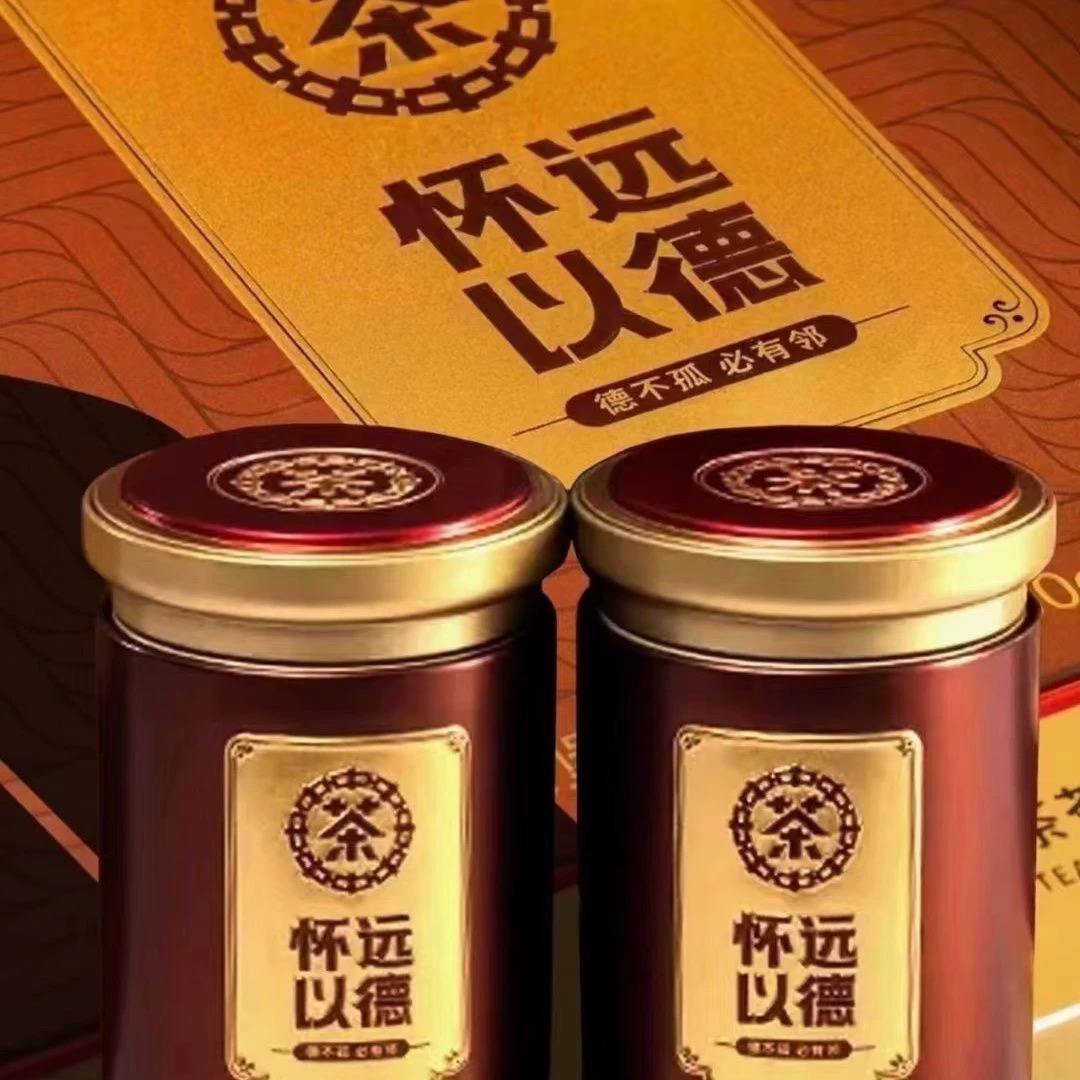 中茶窖藏六堡茶【怀远以德】