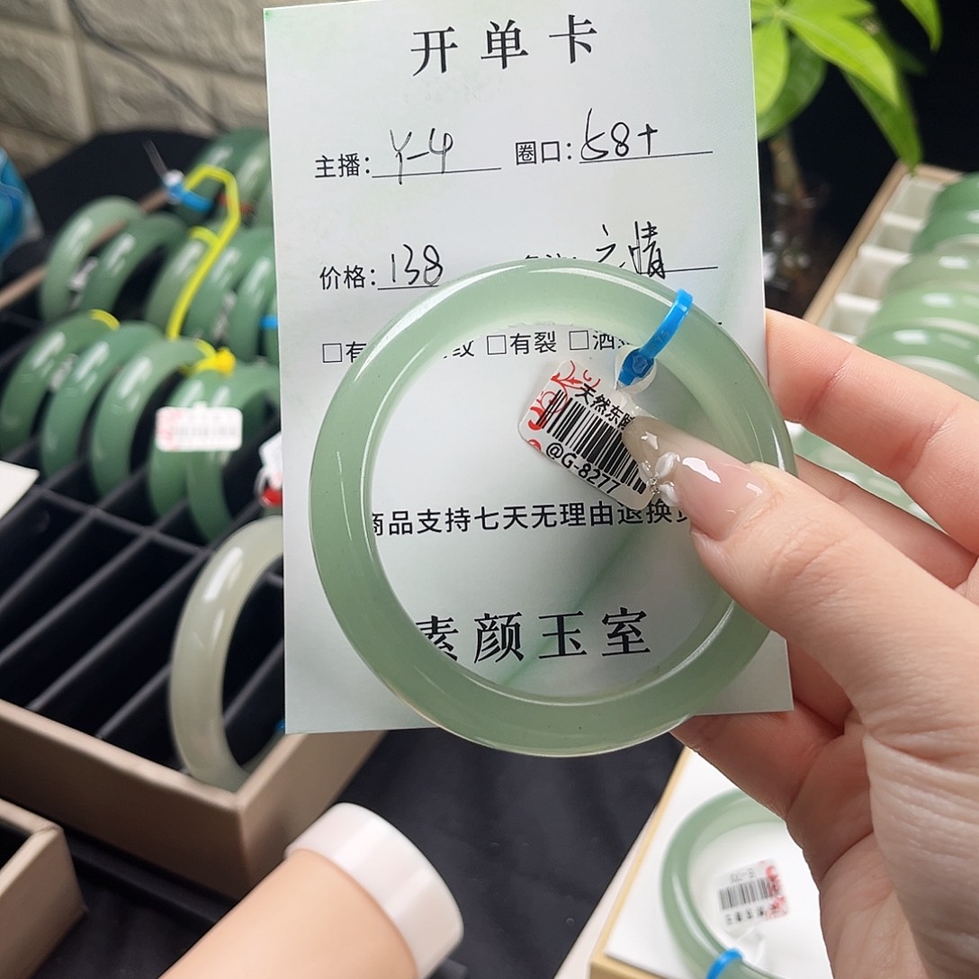 之***情东陵石未镶嵌手镯