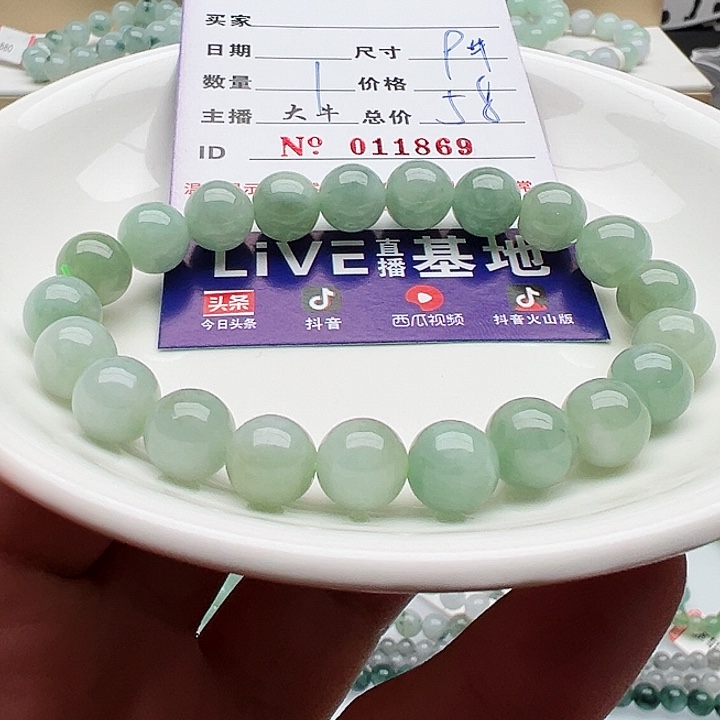未镶嵌手链翡翠天然翡翠