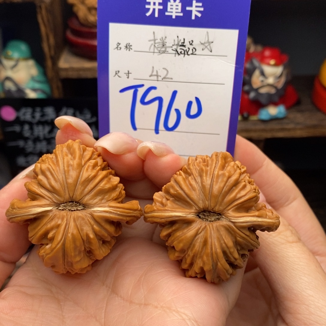 文玩核桃吊坠42精品四座楼