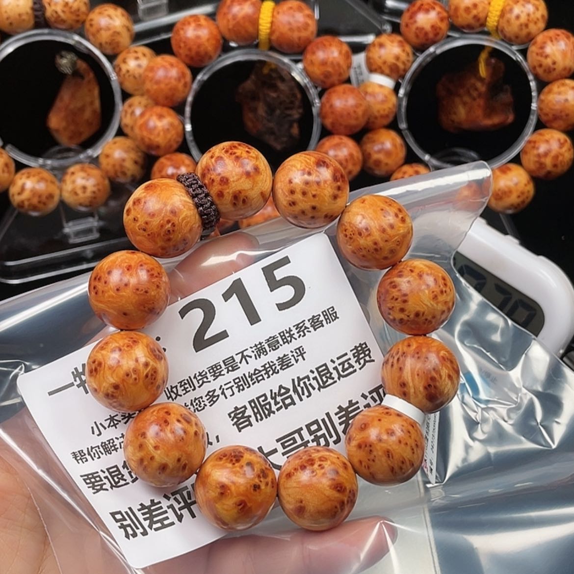 【闪购商品】柏木（崖柏）手串/手链F****.