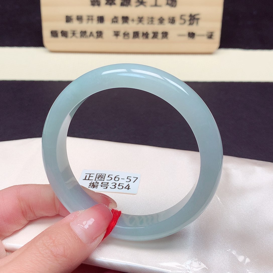 翡翠手镯未镶嵌354号