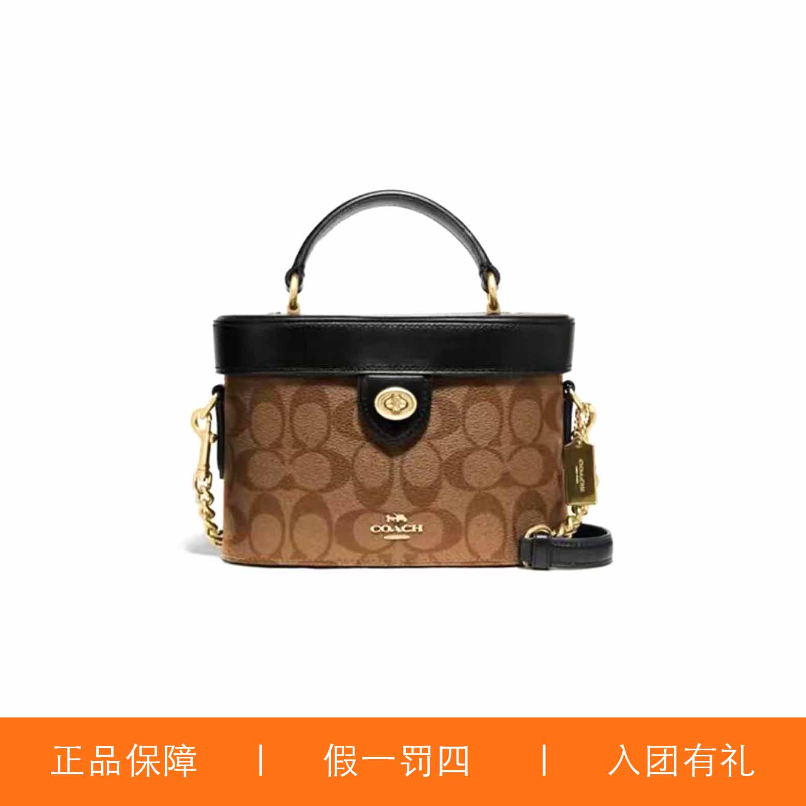 95新 COACH/蔻驰 蔻驰焦糖色老花盒子包/E5617/20X13X10