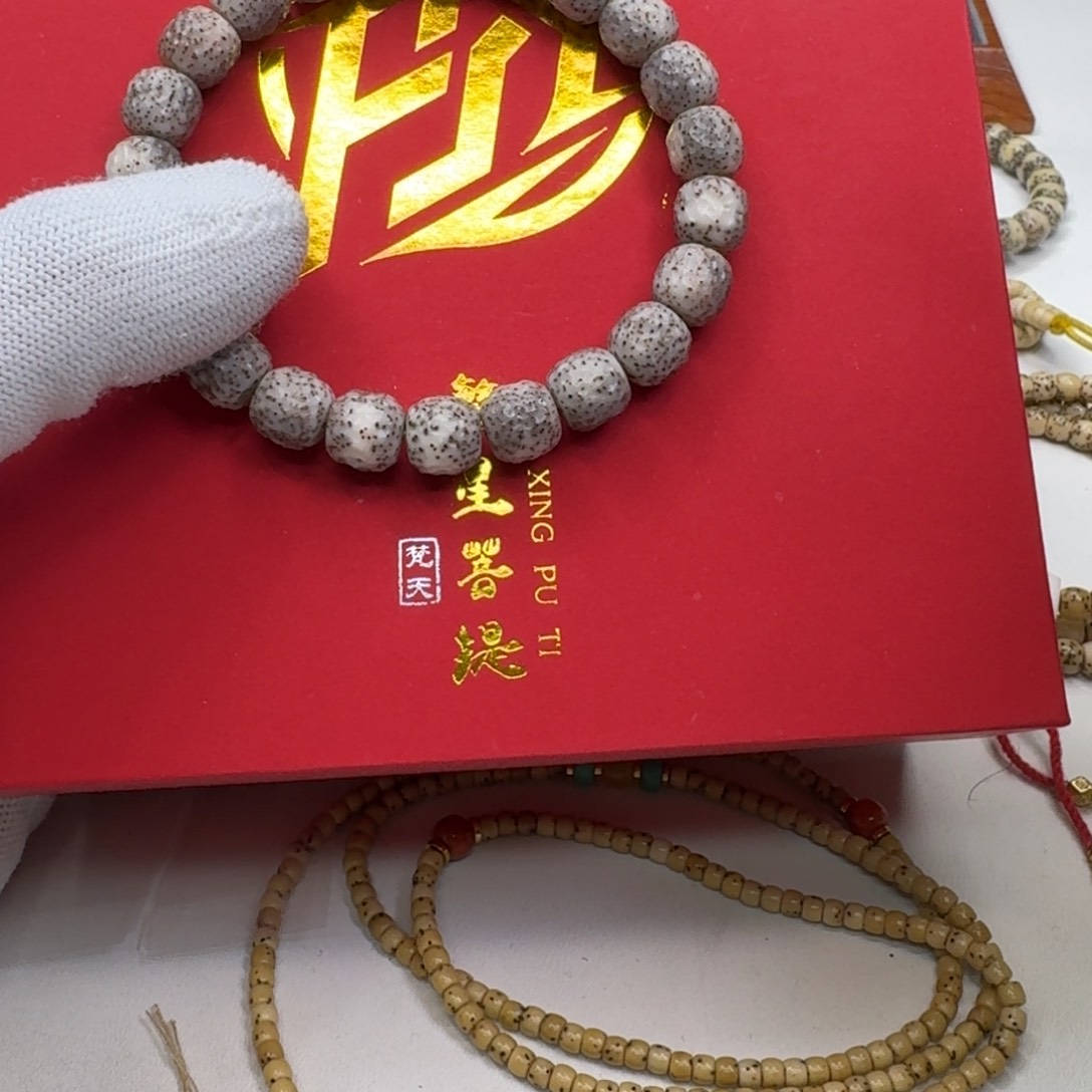 星月菩提吊坠24梵天灰冰手工龙鳞10左右桶单圈