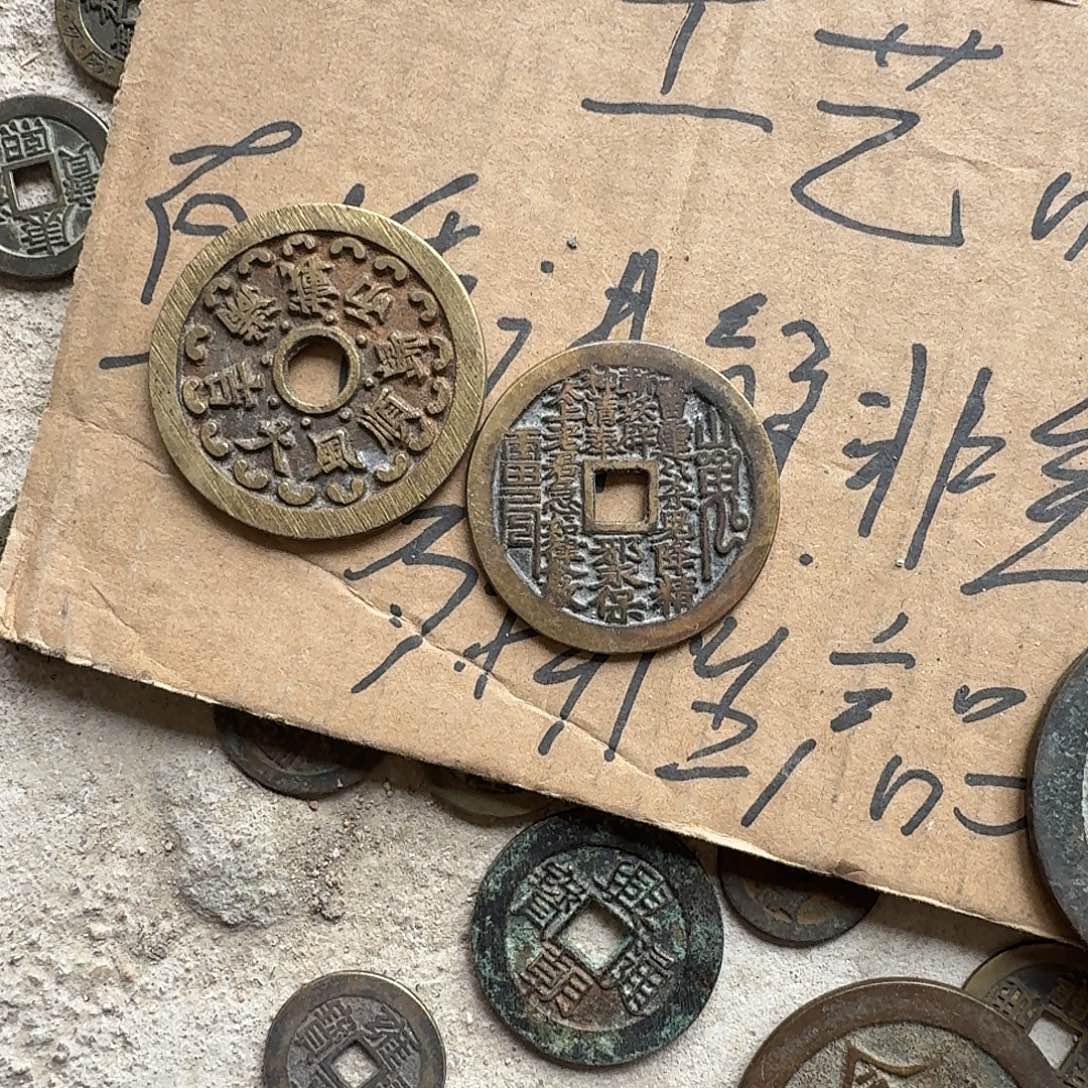 平***财木67699949494494999999199