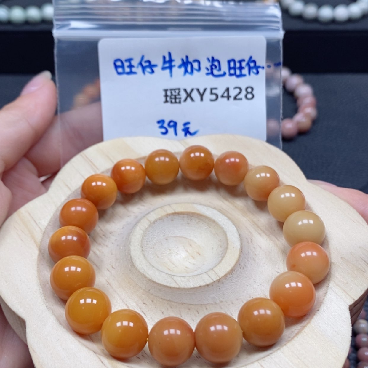 【闪购商品】石英质玉手串未镶嵌旺****头5428