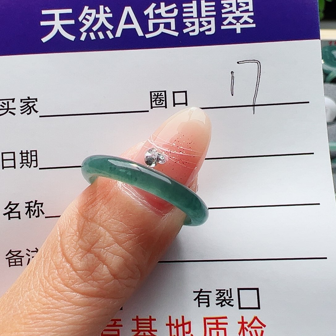 翡翠戒指未镶嵌缅甸翡翠
