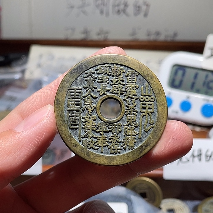 铜现代花钱直播间所见即所得