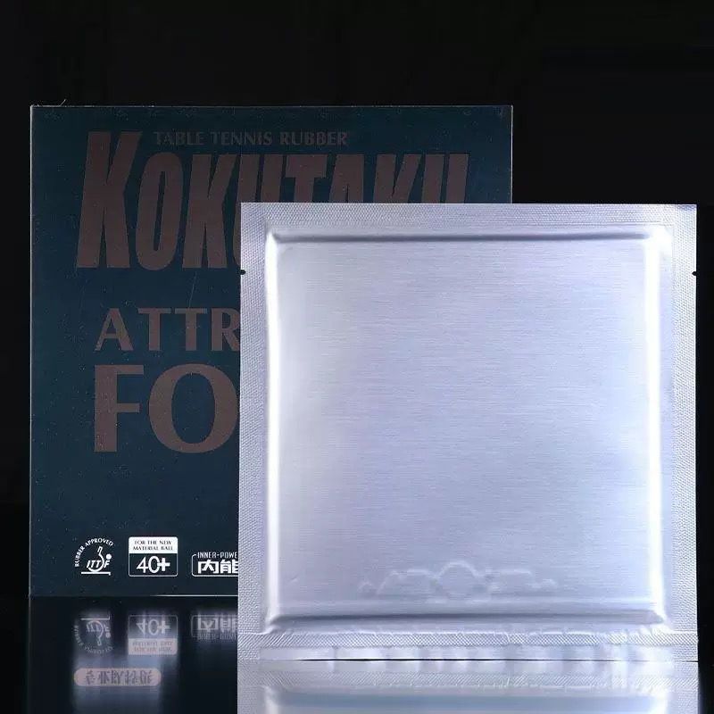KOKUTAKU专业版引力套胶双面反胶乒乓球拍胶皮内能海绵快攻弧圈球
