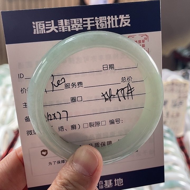 翡翠手镯未镶嵌1111111111