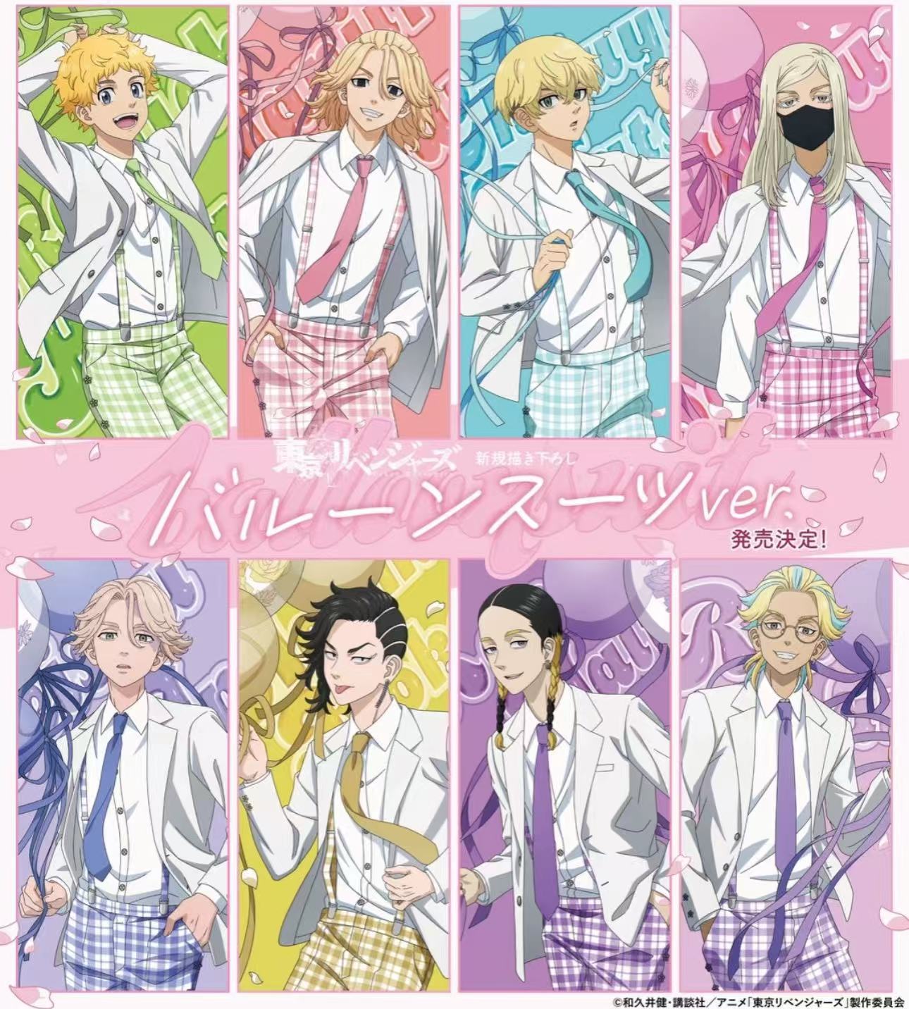 【东京复仇者】东复气球服吧唧/拍立得/亚克力 潮玩盲盒【默认代拆】