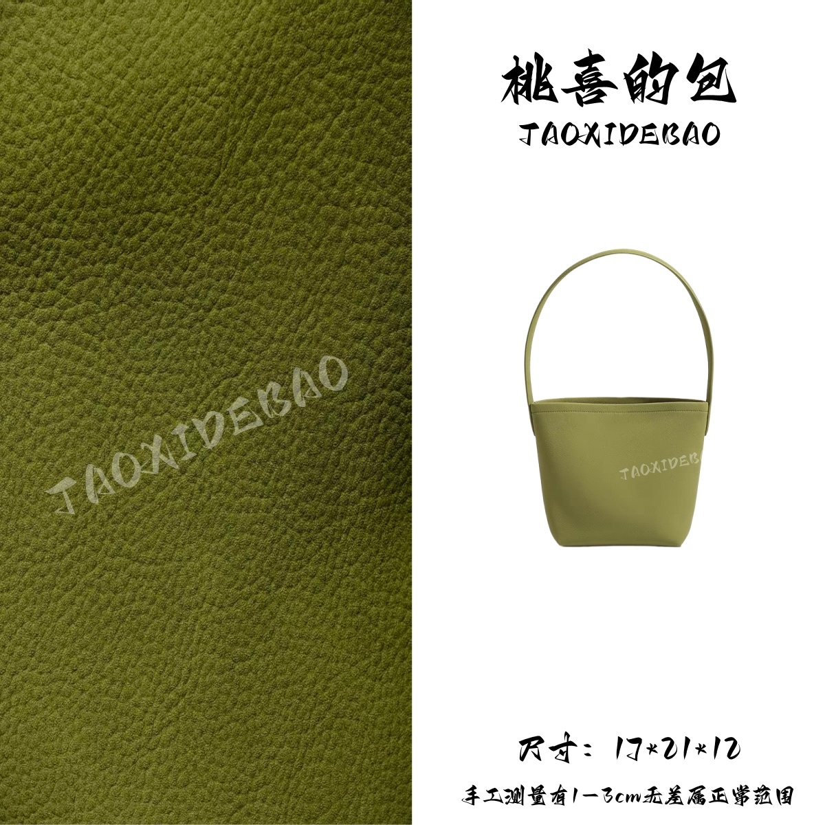 TAOXIDEBAO  698 铜绿色 单肩斜挎腋下包