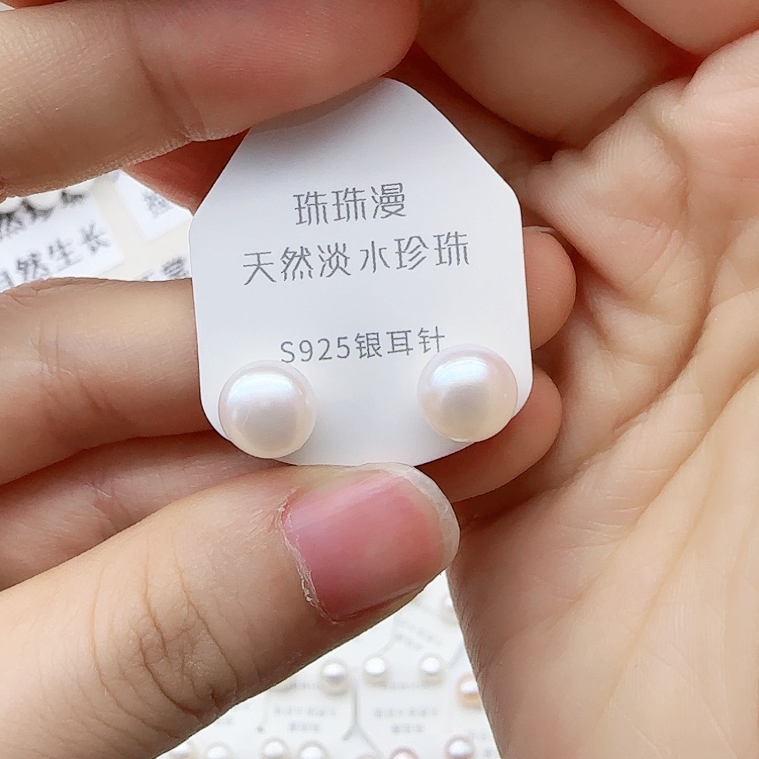 银S925镶嵌淡水珍珠珠宝奇石51微瑕