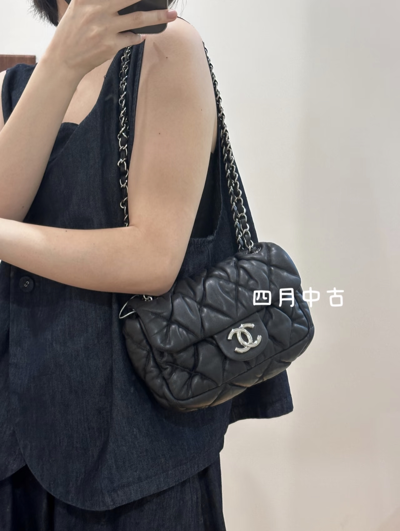 95新 Chanel/香奈儿 黑银大mini泡芙包 有标无卡 95新