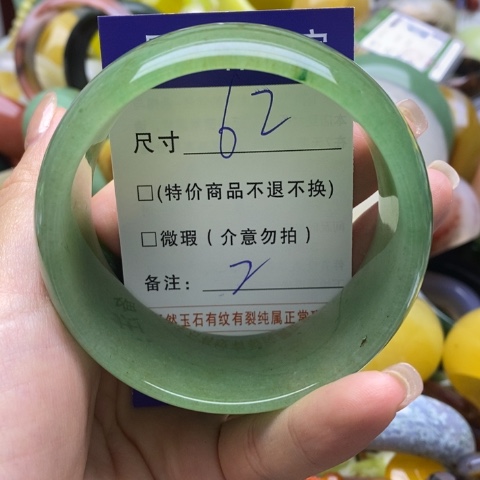 石英质玉手镯未镶嵌婉**?