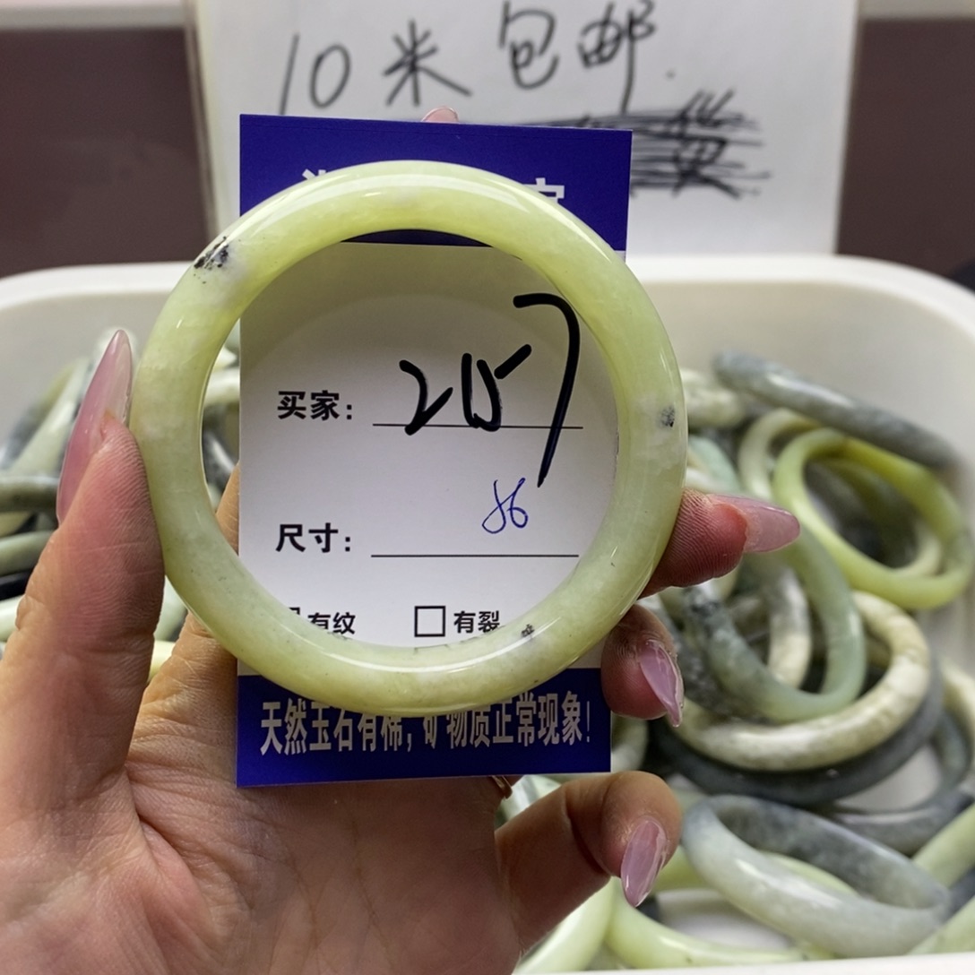 蛇纹石玉手镯未镶嵌