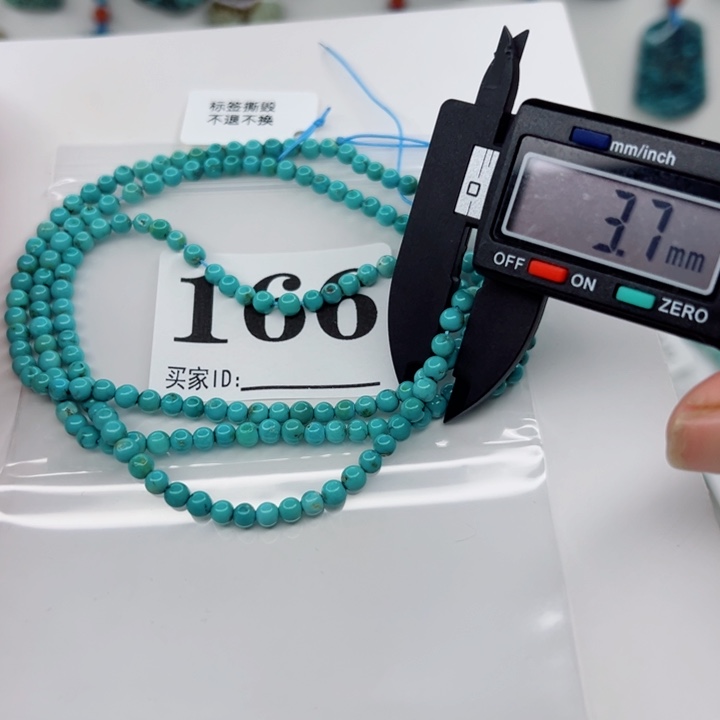 绿松石颈饰未镶嵌