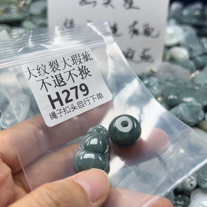 翡翠未镶嵌颈饰挂件