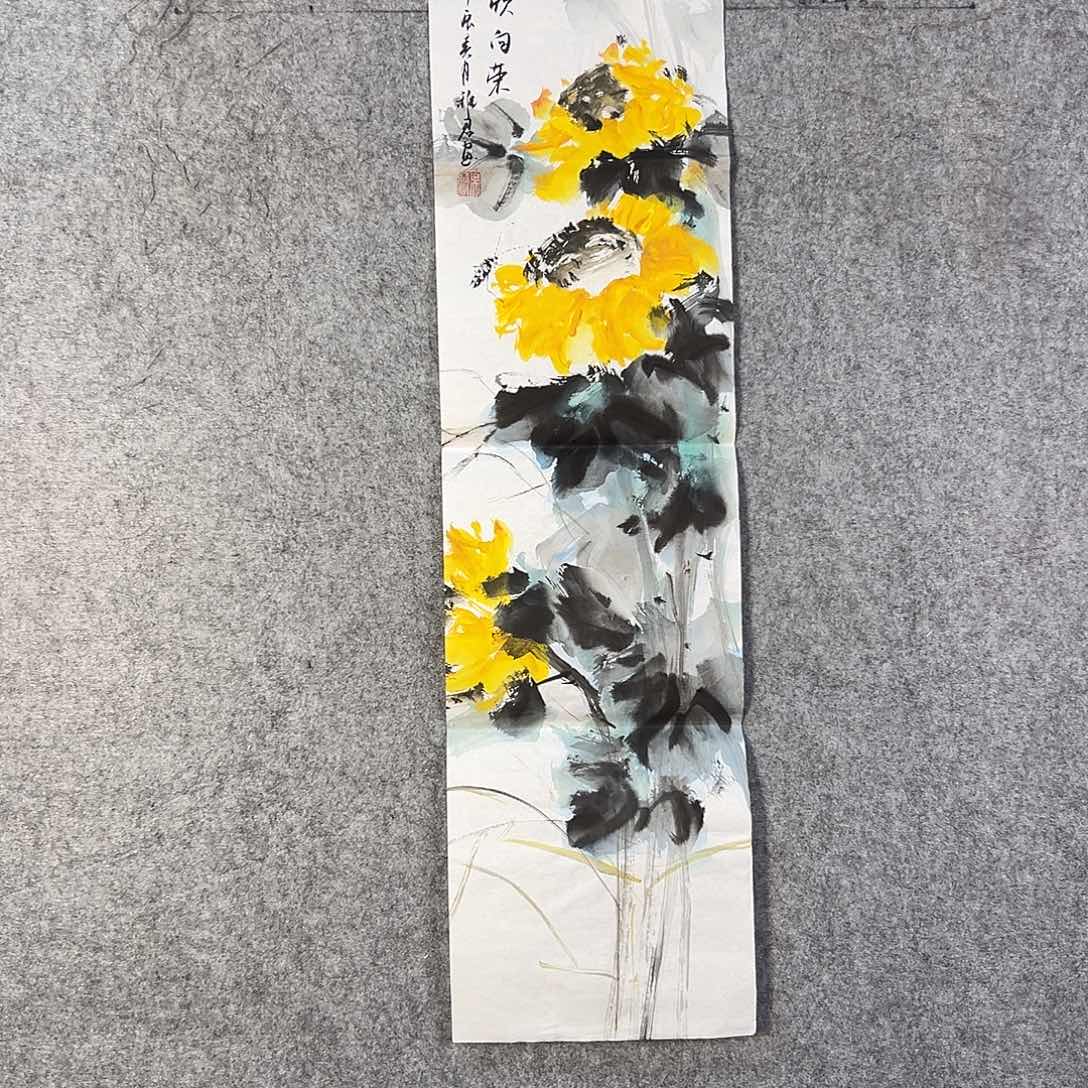 国画292 牡丹等植物资源的