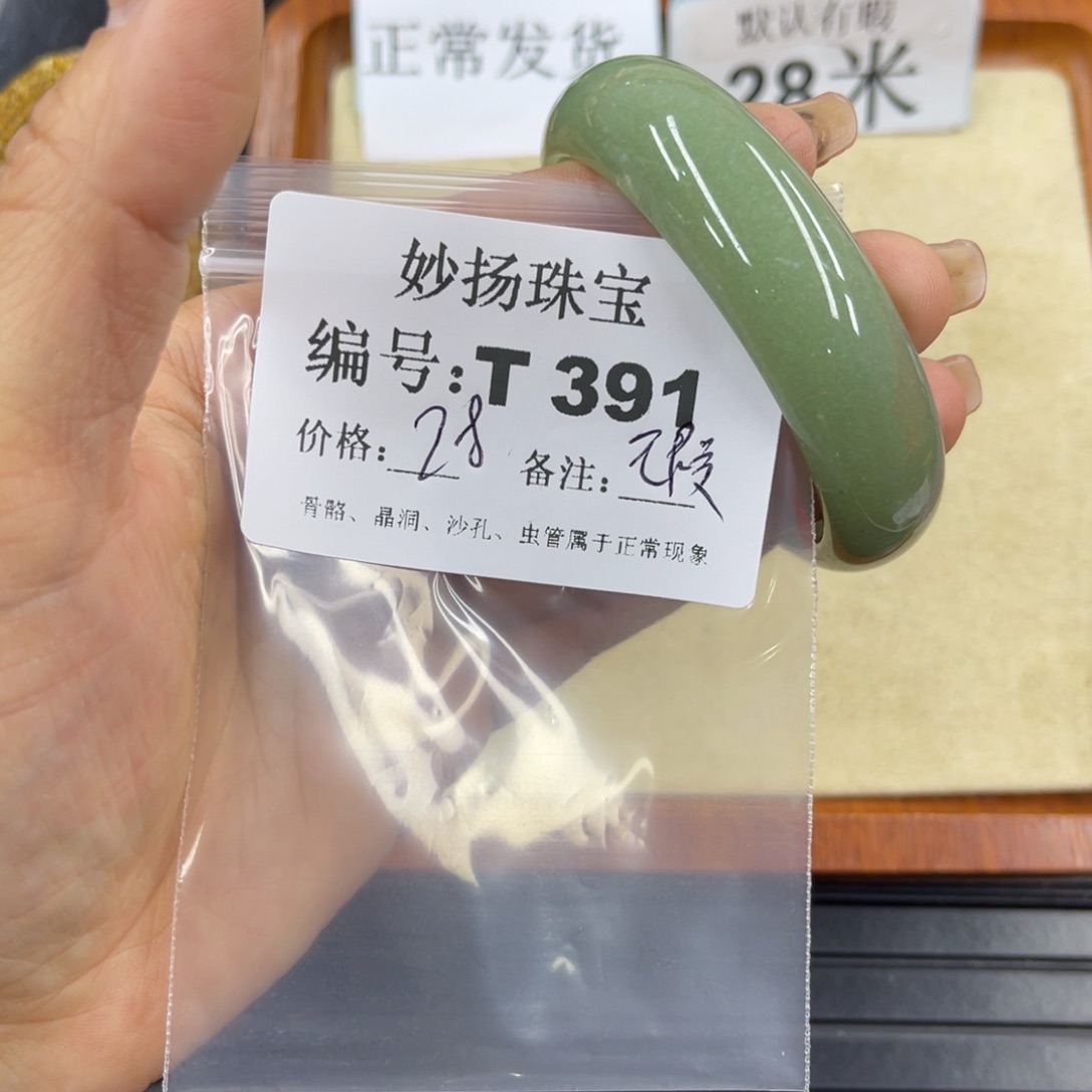 硅化珊瑚（珊瑚玉）瑕未镶嵌一****?