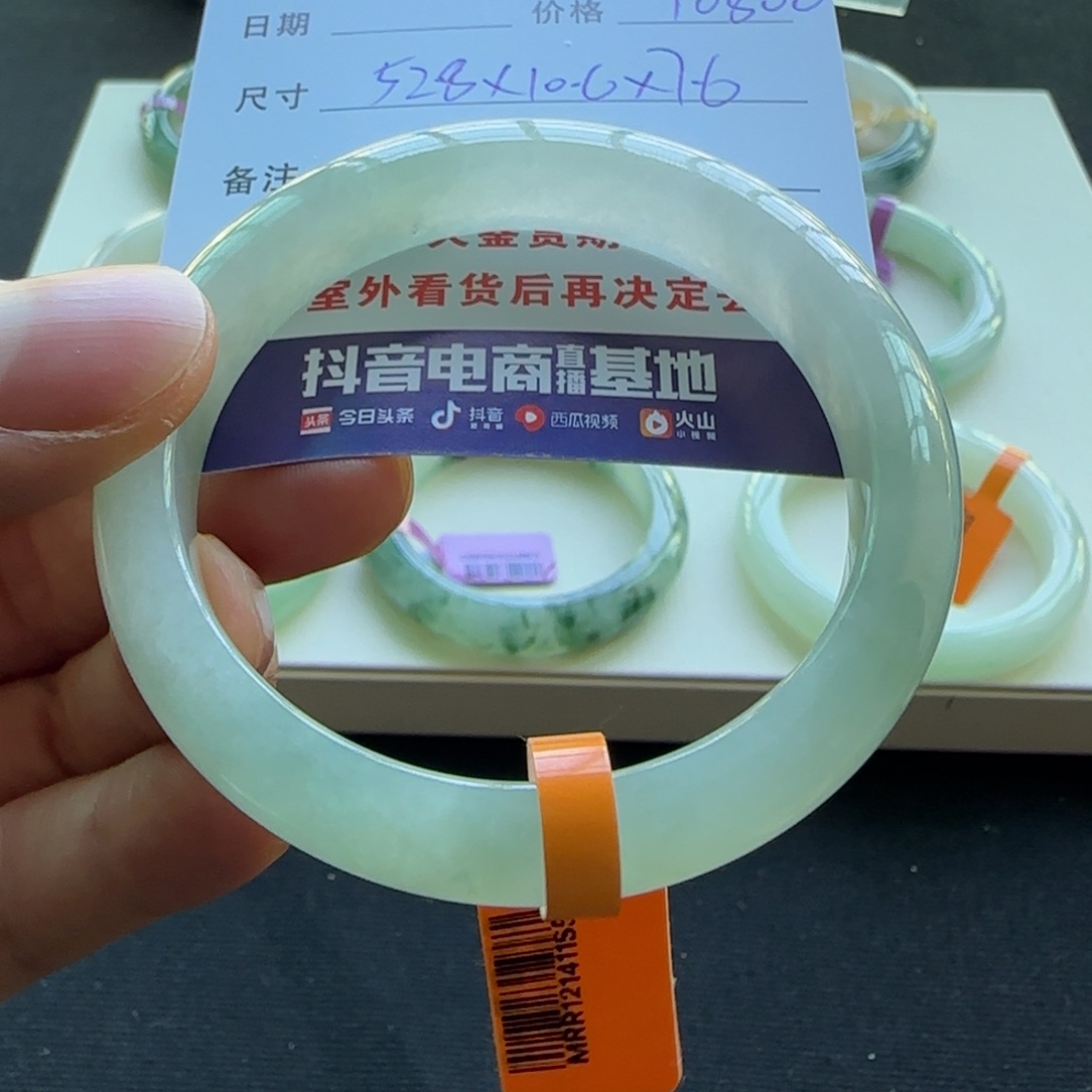 未镶嵌手镯翡翠天然A货翡翠手镯